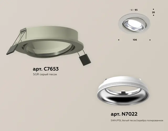 Точечный светильник Ambrella Light XC7653002 — серый, ракурс 2