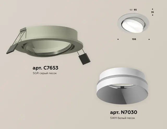 Точечный светильник Ambrella Light XC7653020 — серый, ракурс 2
