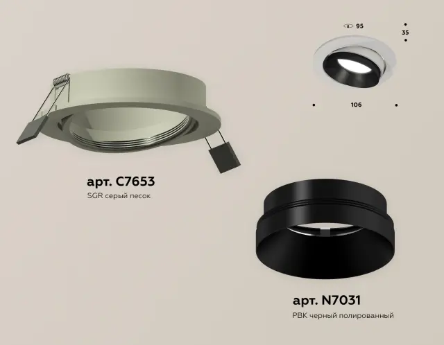 Точечный светильник Ambrella Light XC7653021 — серый, ракурс 2