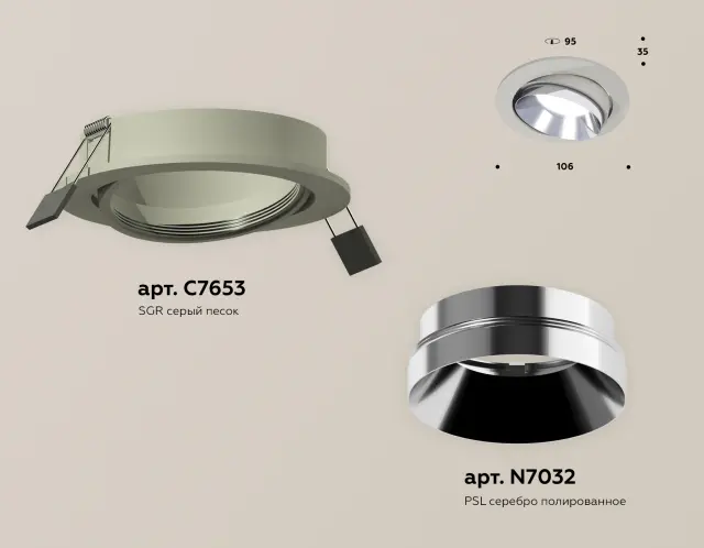 Точечный светильник Ambrella Light XC7653022 — серый, ракурс 2
