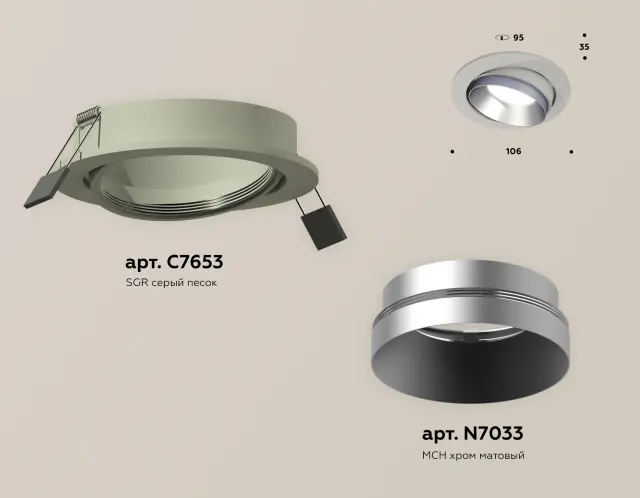 Точечный светильник Ambrella Light XC7653023 — серый, ракурс 2