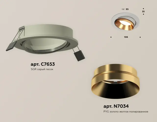 Точечный светильник Ambrella Light XC7653024 — серый, ракурс 2