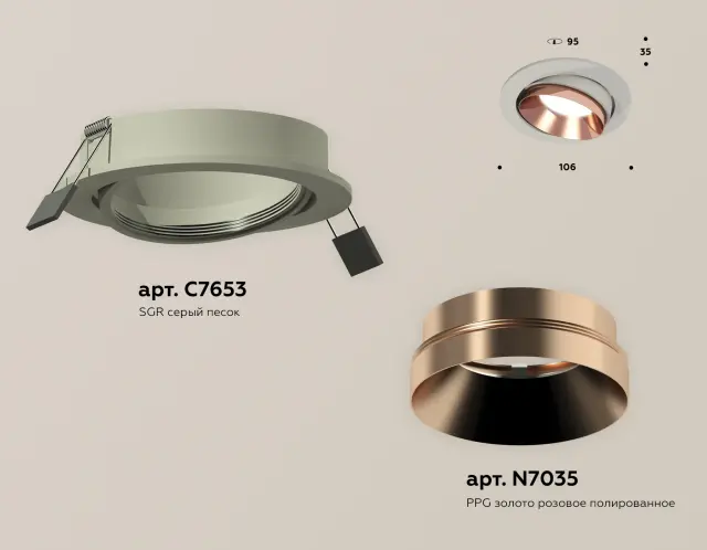 Точечный светильник Ambrella Light XC7653025 — серый, ракурс 2