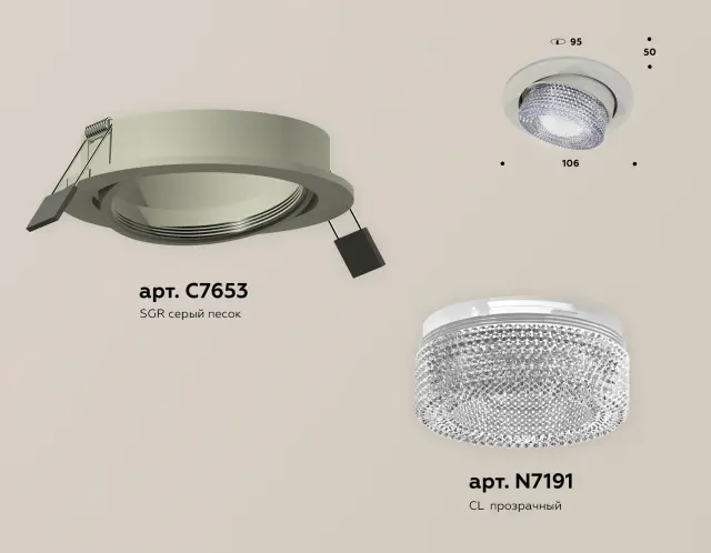 Точечный светильник Ambrella Light XC7653060 — серый, ракурс 2