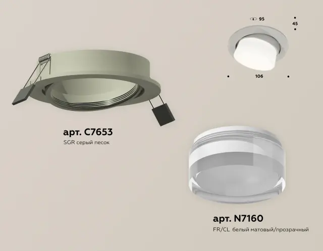 Точечный светильник Ambrella Light XC7653080 — серый, ракурс 2