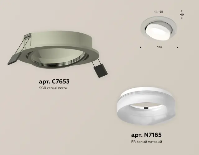 Точечный светильник Ambrella Light XC7653081 — серый, ракурс 2