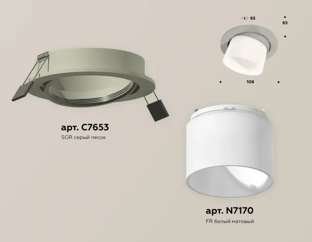 Точечный светильник Ambrella Light XC7653082 — серый, ракурс 2