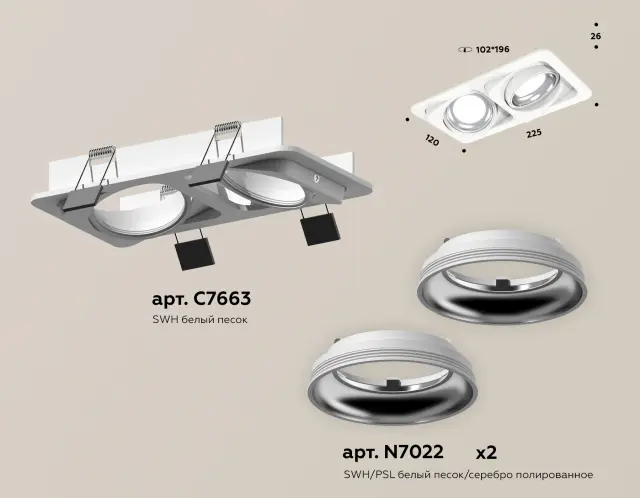 Точечный светильник Ambrella Light XC7663002 — белый, ракурс 2