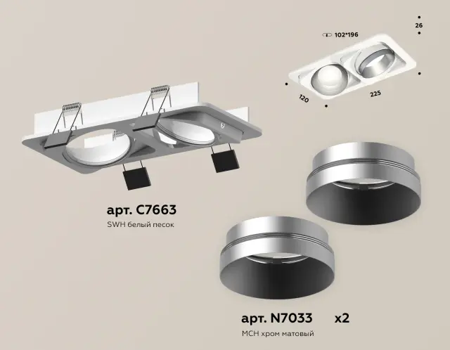 Точечный светильник Ambrella Light XC7663023 — белый, ракурс 2