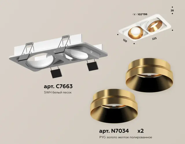 Точечный светильник Ambrella Light XC7663024 — белый, ракурс 2