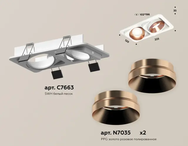 Точечный светильник Ambrella Light XC7663025 — белый, ракурс 2