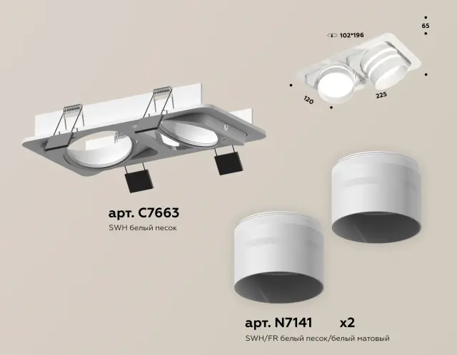 Точечный светильник Ambrella Light XC7663082 — белый, ракурс 2