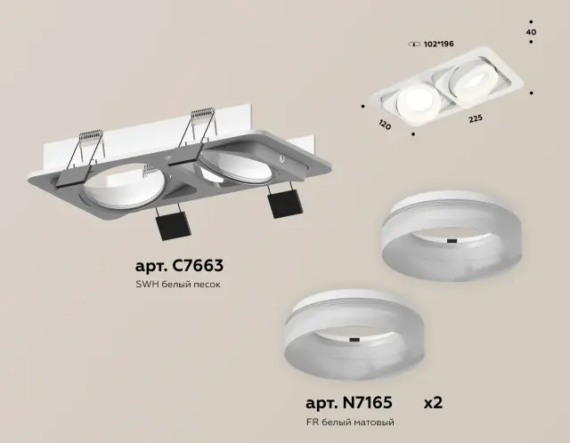 Точечный светильник Ambrella Light XC7663084 — белый, ракурс 2