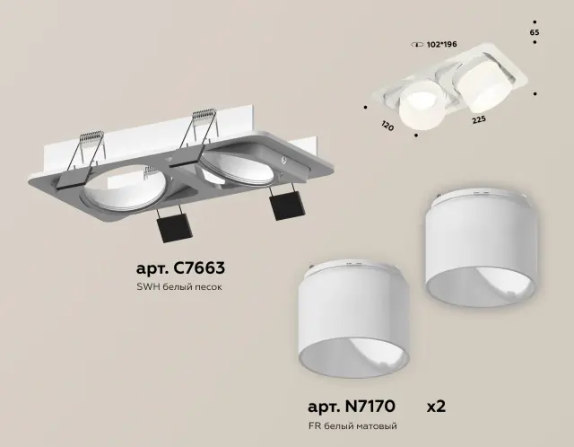 Точечный светильник Ambrella Light XC7663085 — белый, ракурс 2