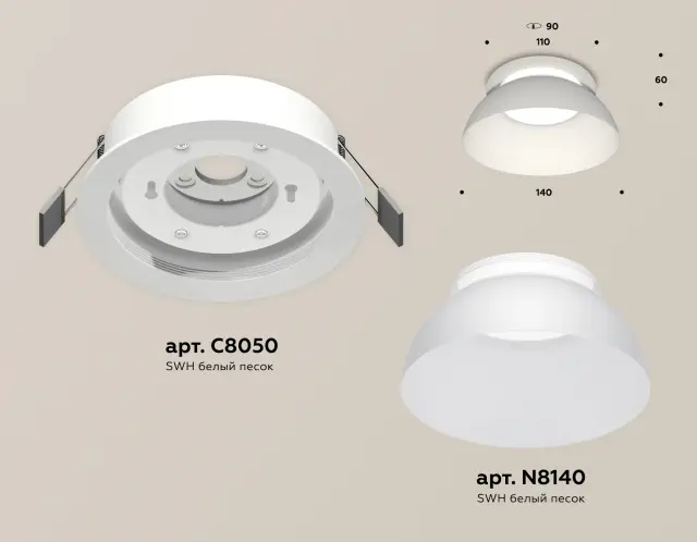 Точечный светильник Ambrella Light XC8050100 — белый, ракурс 3