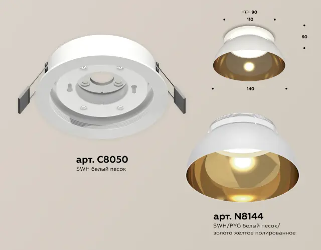 Точечный светильник Ambrella Light XC8050101 — белый, ракурс 3