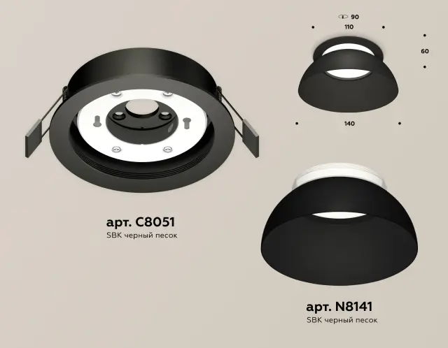Точечный светильник Ambrella Light XC8051100 — черный, ракурс 3