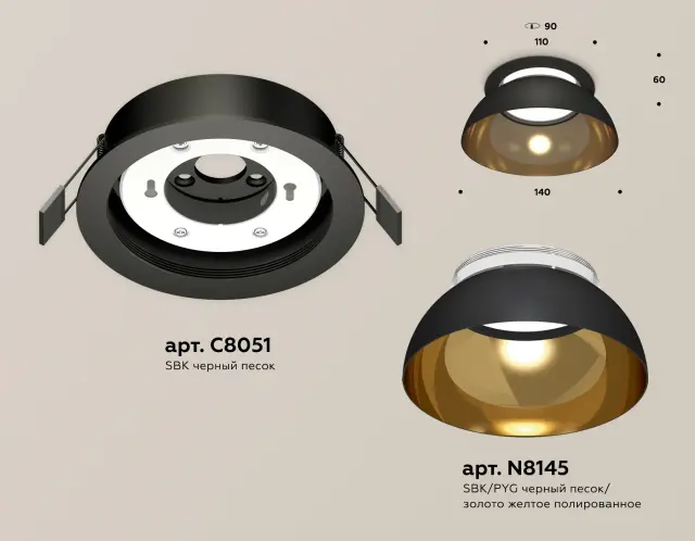 Точечный светильник Ambrella Light XC8051101 — черный, ракурс 3