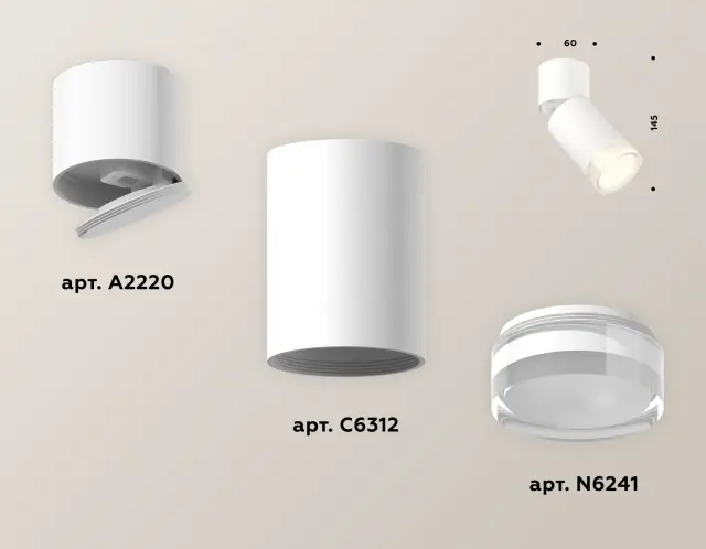 Точечный светильник Ambrella Light XM6312080 — белый, ракурс 3