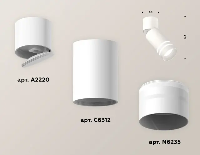 Точечный светильник Ambrella Light XM6312086 — белый, ракурс 3