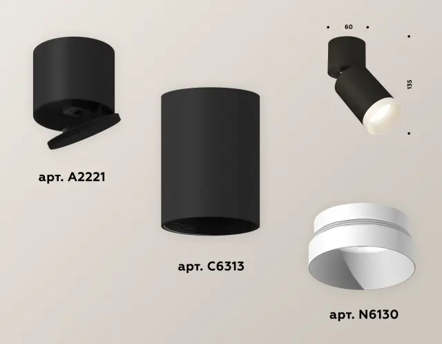 Точечный светильник Ambrella Light XM6313040 — черный, ракурс 3