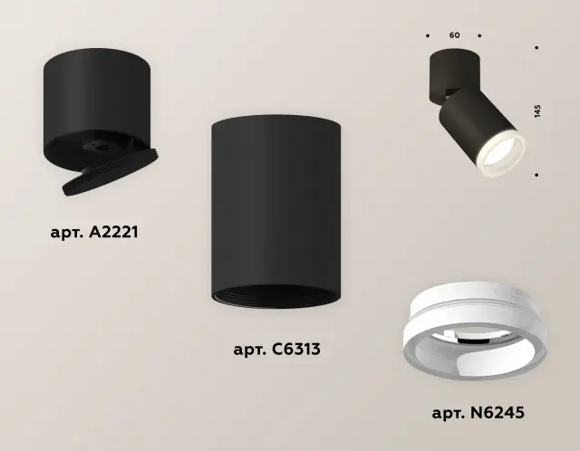 Точечный светильник Ambrella Light XM6313081 — черный, ракурс 3