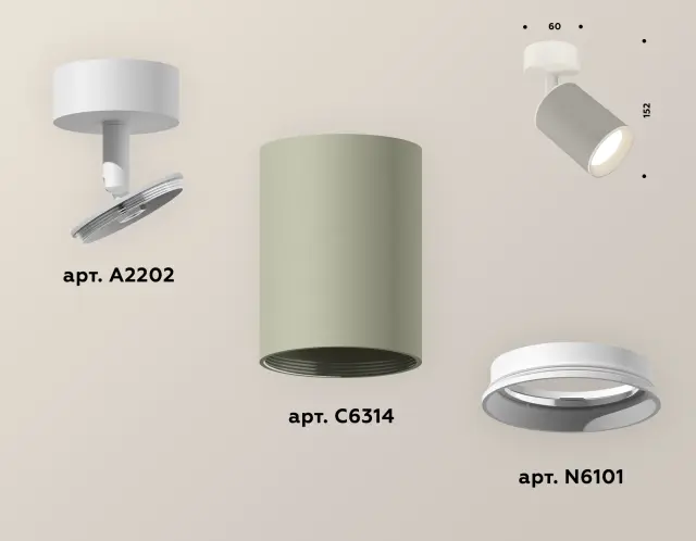 Точечный светильник Ambrella Light XM6314001 — белый, ракурс 3