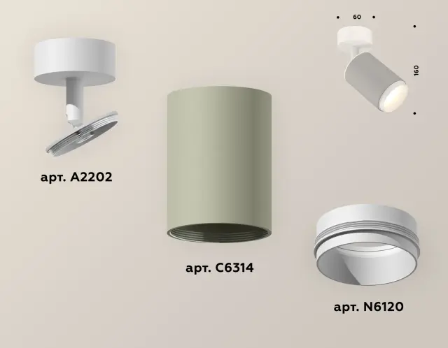 Точечный светильник Ambrella Light XM6314002 — белый, ракурс 3