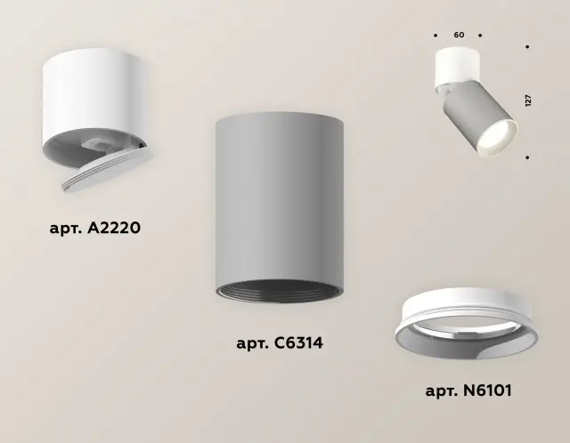 Точечный светильник Ambrella Light XM6314030 — белый, ракурс 3