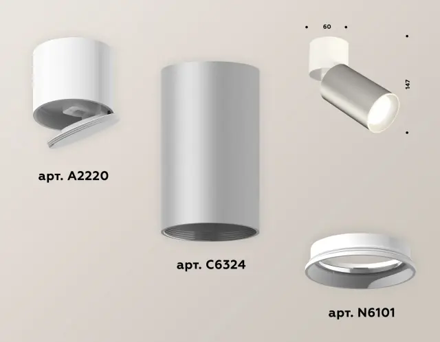 Точечный светильник Ambrella Light XM6324030 — белый, ракурс 3