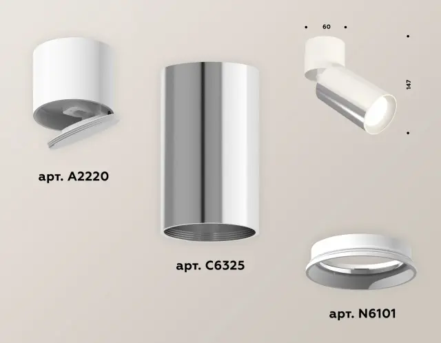 Точечный светильник Ambrella Light XM6325030 — белый, ракурс 3