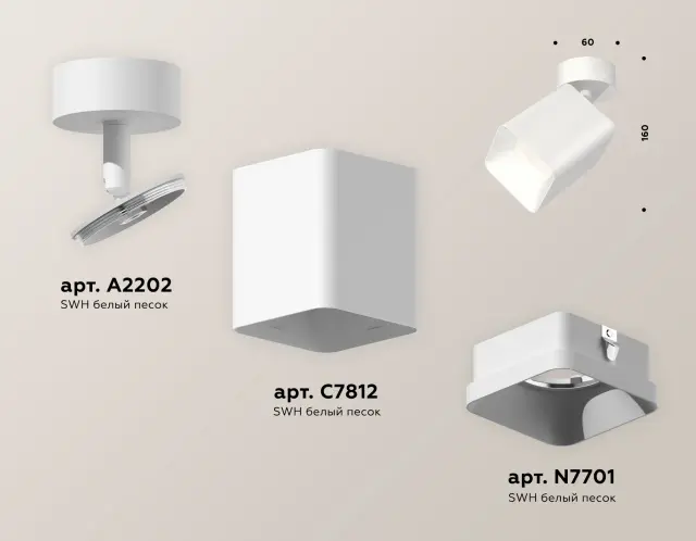 Точечный светильник Ambrella Light XM7812001 — белый, ракурс 3