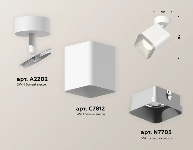 Точечный светильник Ambrella Light XM7812003 — белый, ракурс 3