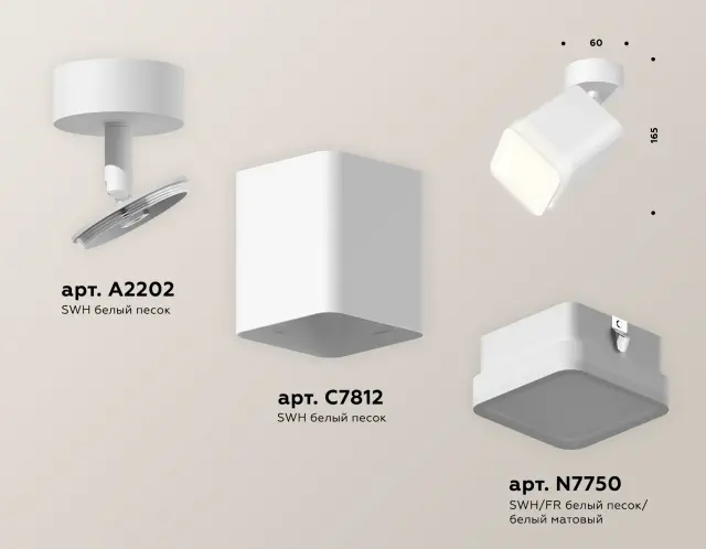 Точечный светильник Ambrella Light XM7812021 — белый, ракурс 3