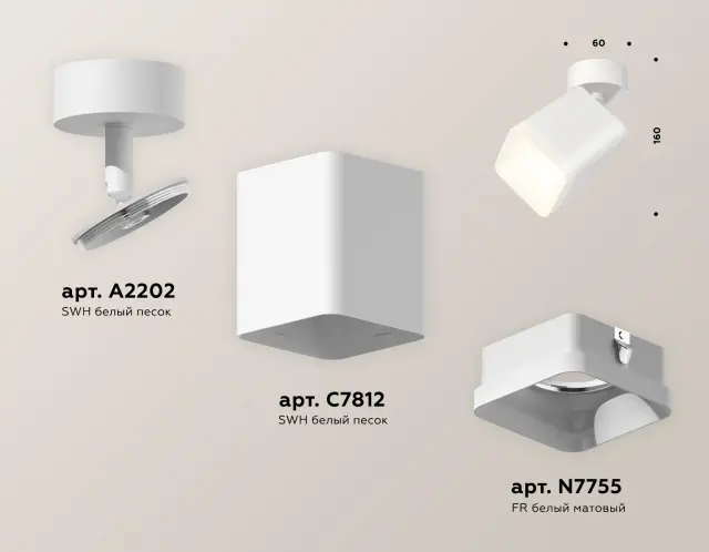 Точечный светильник Ambrella Light XM7812022 — белый, ракурс 3
