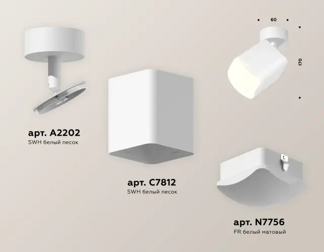 Точечный светильник Ambrella Light XM7812023 — белый, ракурс 3