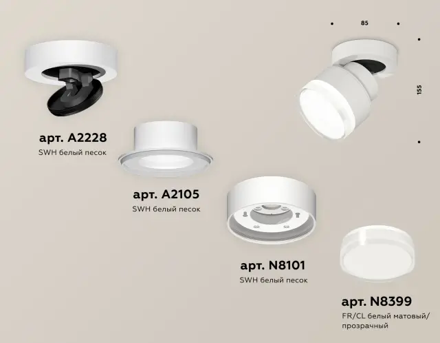 Точечный светильник Ambrella Light XM8101028 — белый, ракурс 3