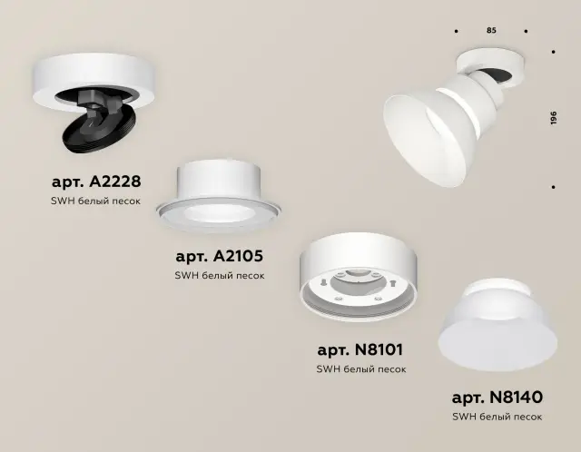 Точечный светильник Ambrella Light XM8101100 — белый, ракурс 3