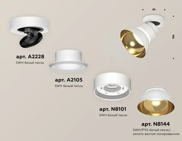 Точечный светильник Ambrella Light XM8101101 — белый, ракурс 3