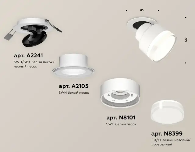 Точечный светильник Ambrella Light XM8101528 — белый, ракурс 3