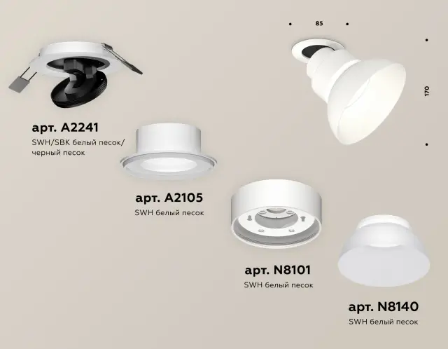 Точечный светильник Ambrella Light XM8101600 — белый, ракурс 3