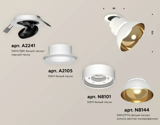 Точечный светильник Ambrella Light XM8101601 — белый, ракурс 3