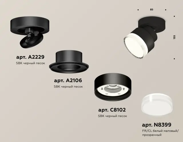 Точечный светильник Ambrella Light XM8102028 — черный, ракурс 3