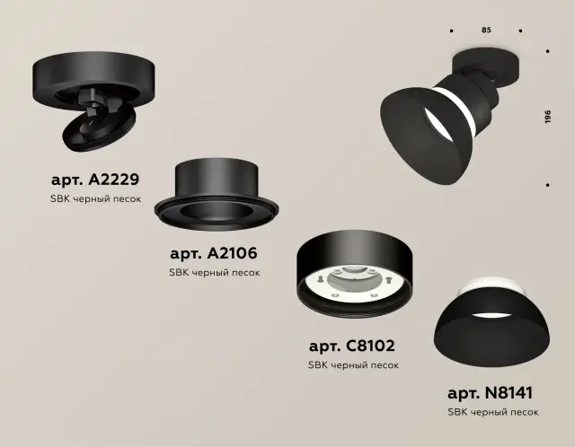 Точечный светильник Ambrella Light XM8102100 — черный, ракурс 3