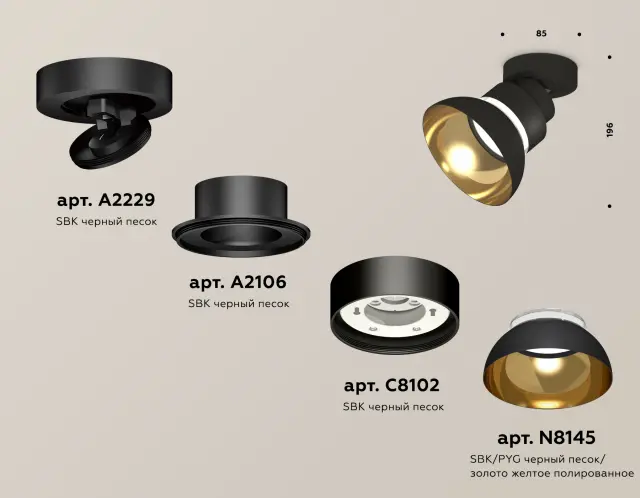 Точечный светильник Ambrella Light XM8102101 — черный, ракурс 3