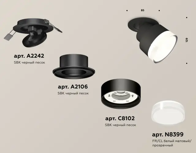 Точечный светильник Ambrella Light XM8102528 — черный, ракурс 3
