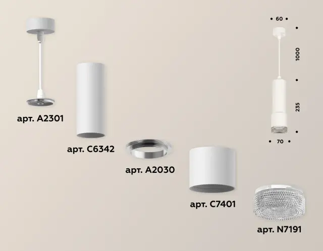 Светильник Ambrella Light XP7401001 — белый, ракурс 3
