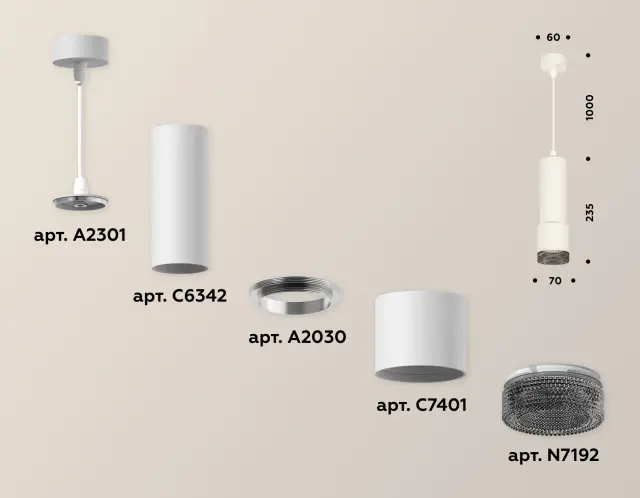 Светильник Ambrella Light XP7401002 — белый, ракурс 3