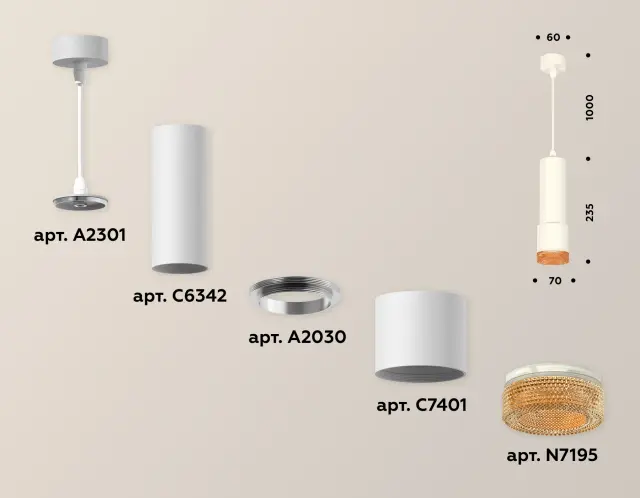 Светильник Ambrella Light XP7401005 — белый, ракурс 3