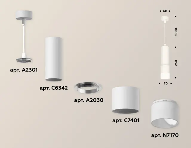 Светильник Ambrella Light XP7401020 — белый, ракурс 3